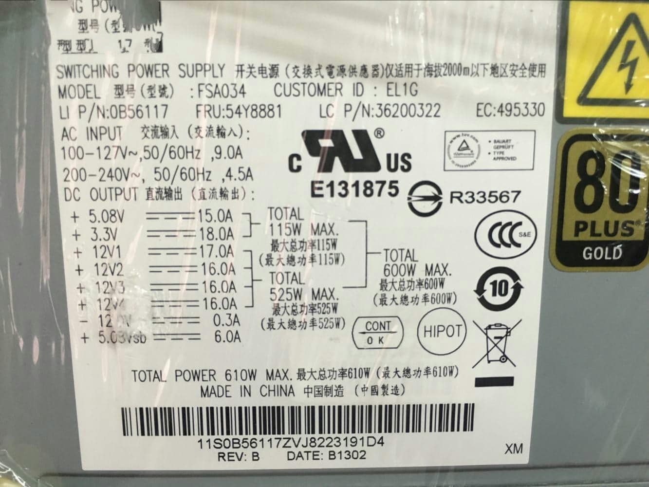 Product image 1