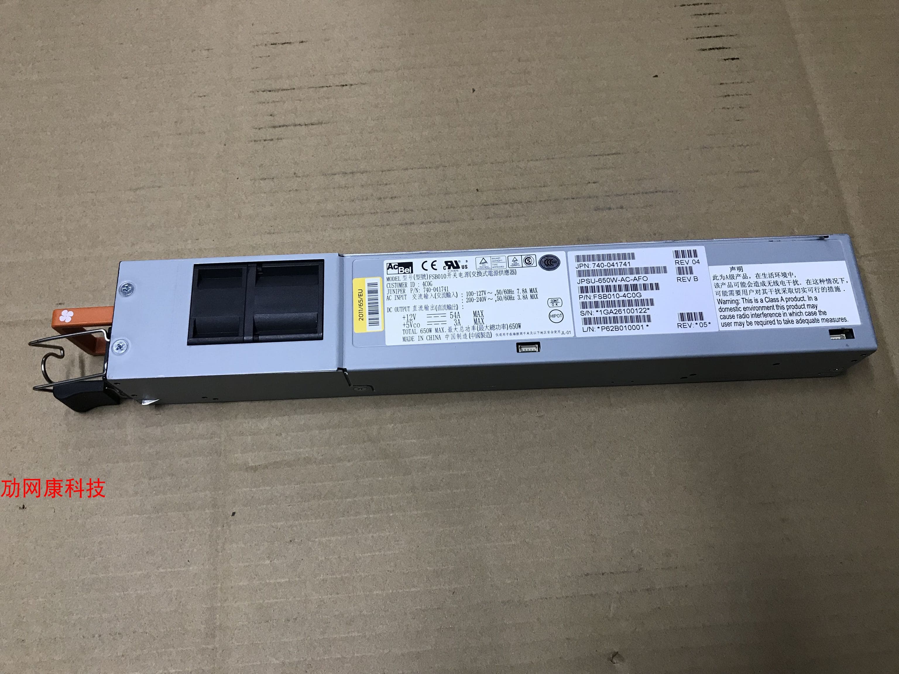 Product image 1