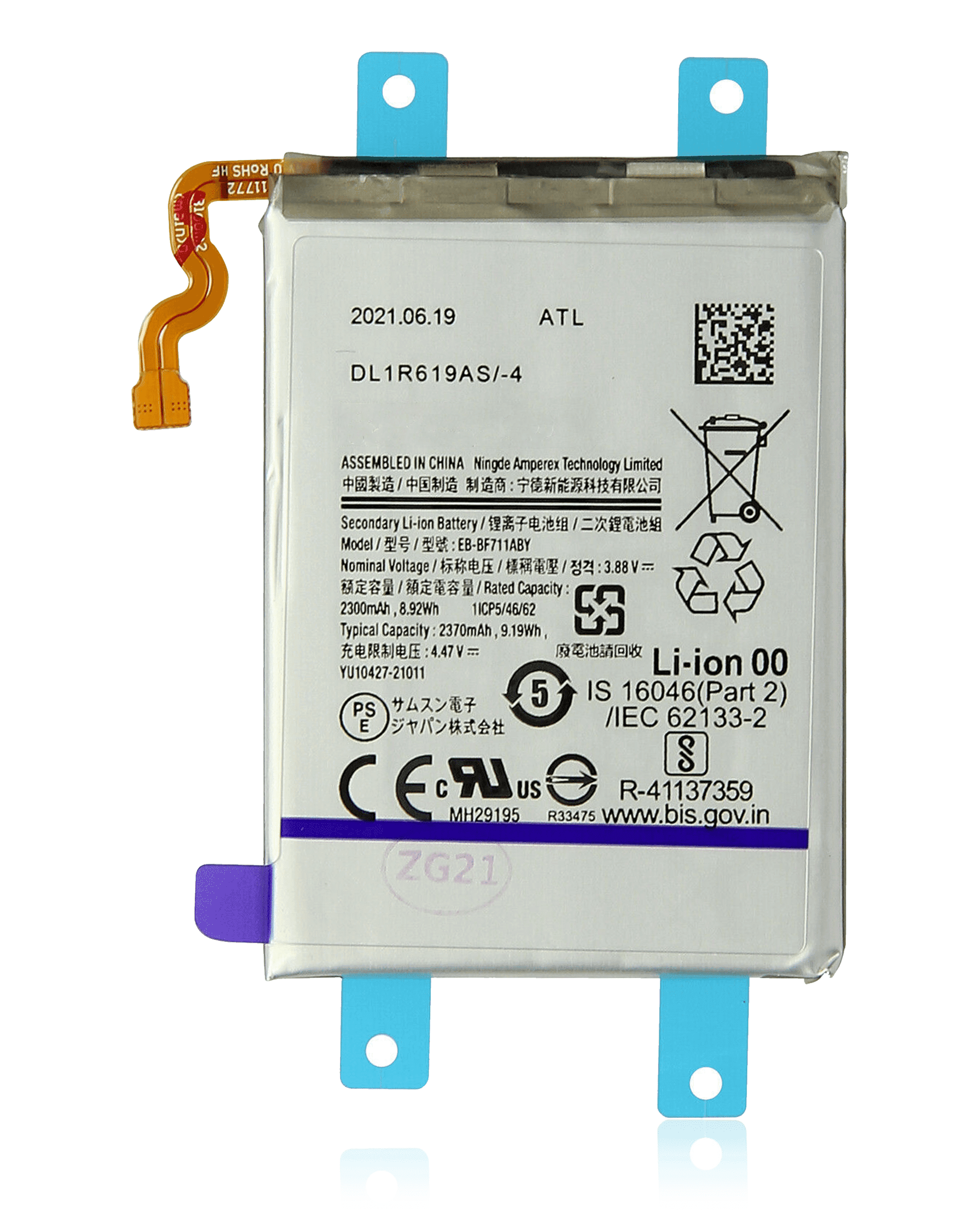 Product image 1