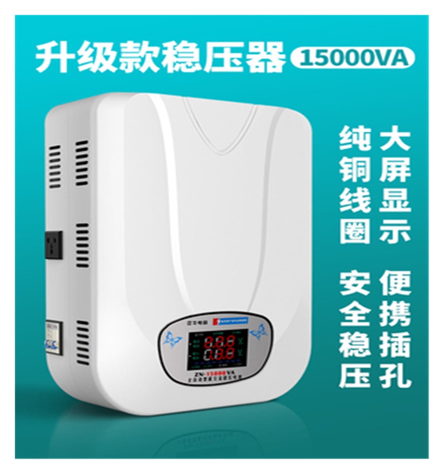 Product image 1
