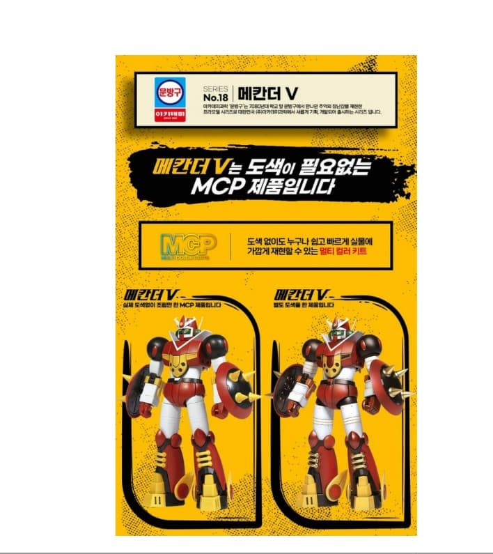 Product image 5