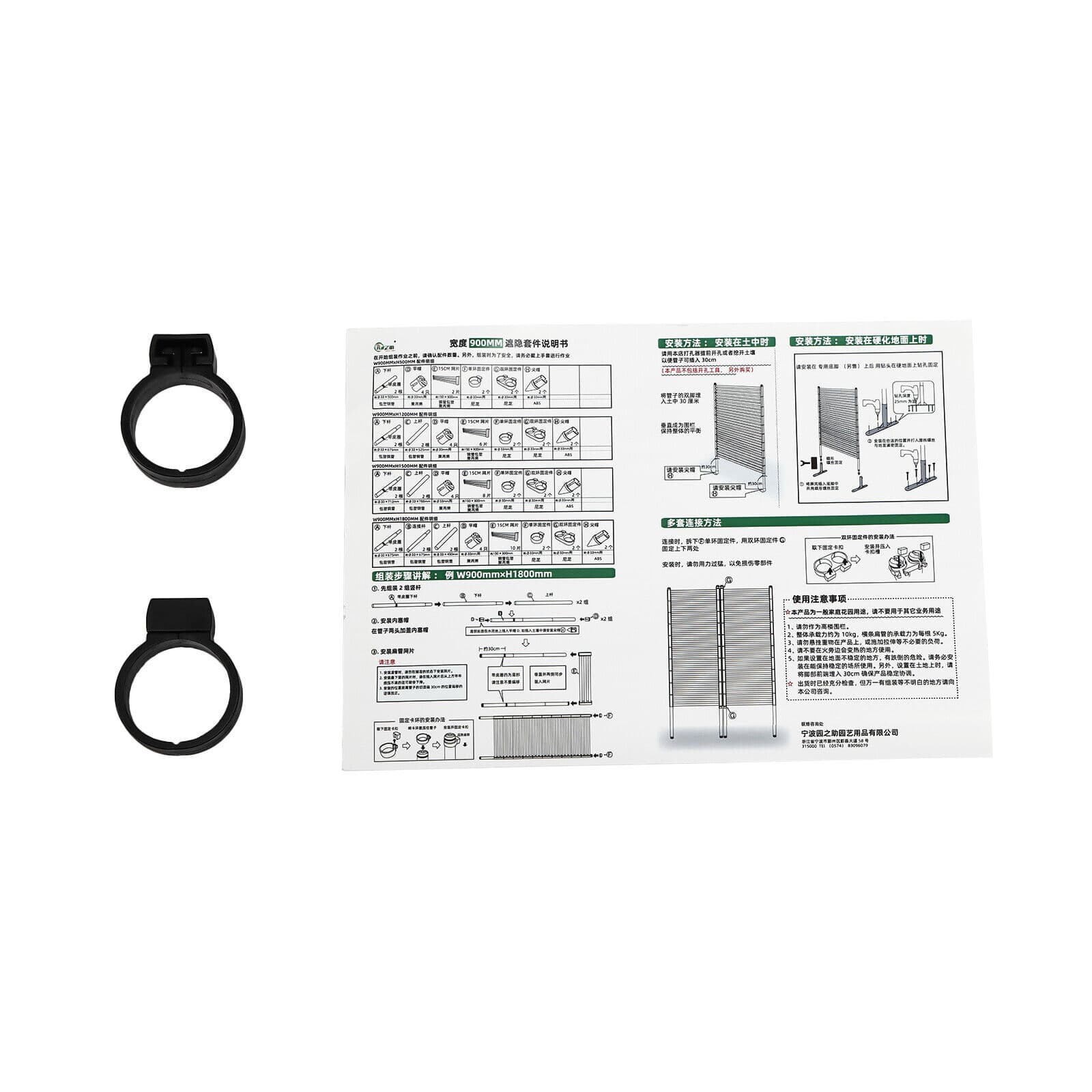 Product image 18