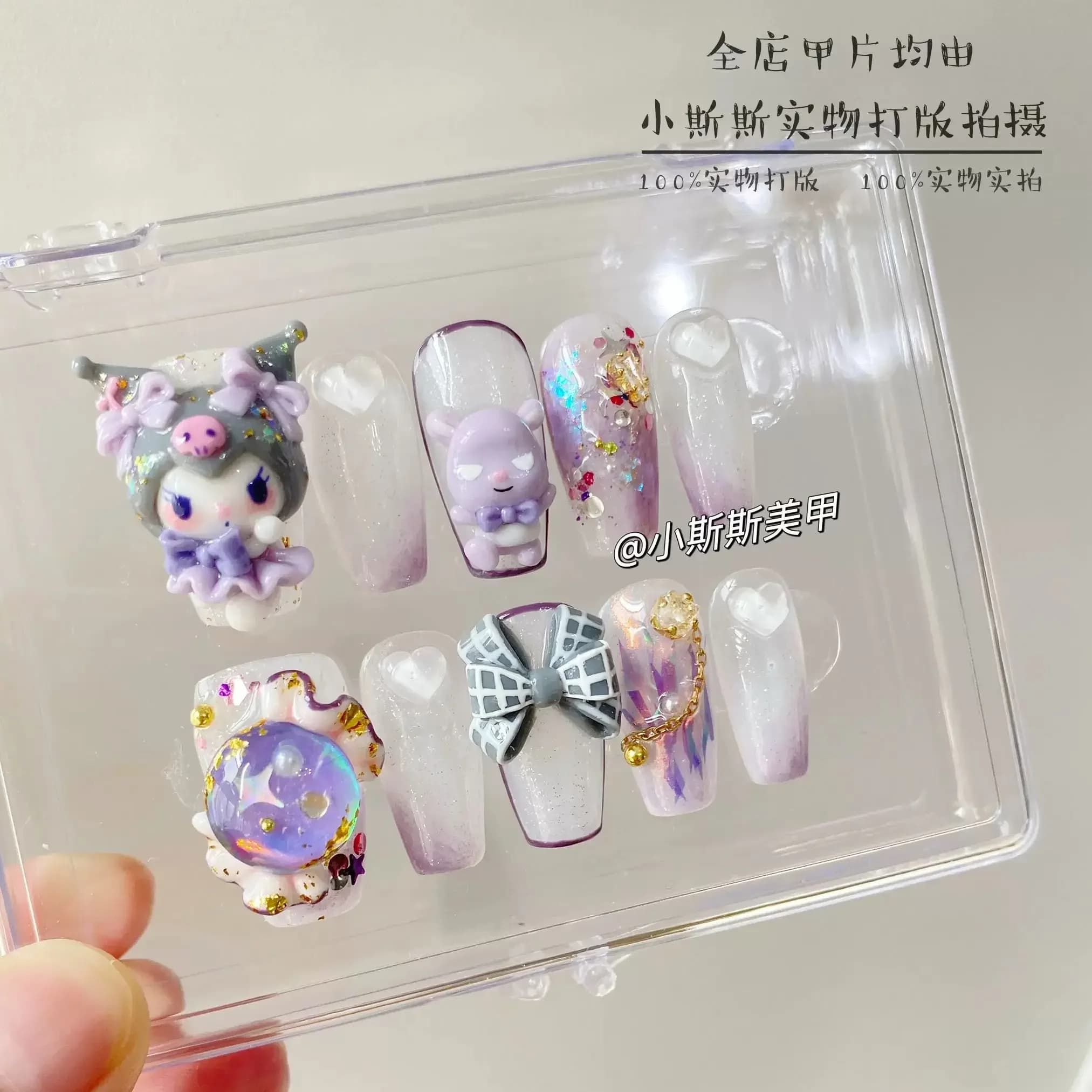 Product image 20