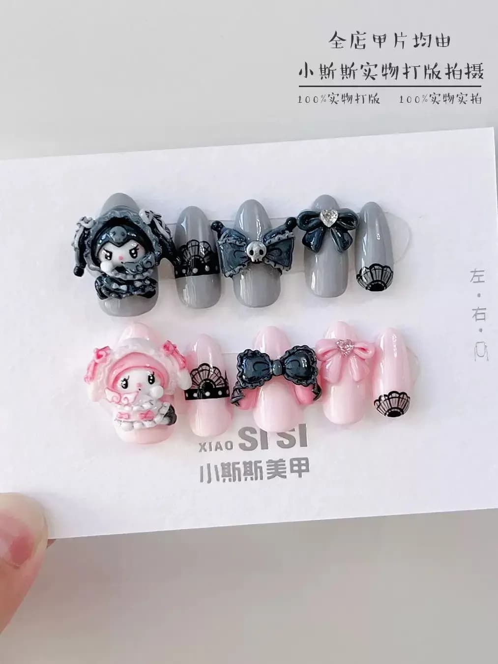 Product image 19