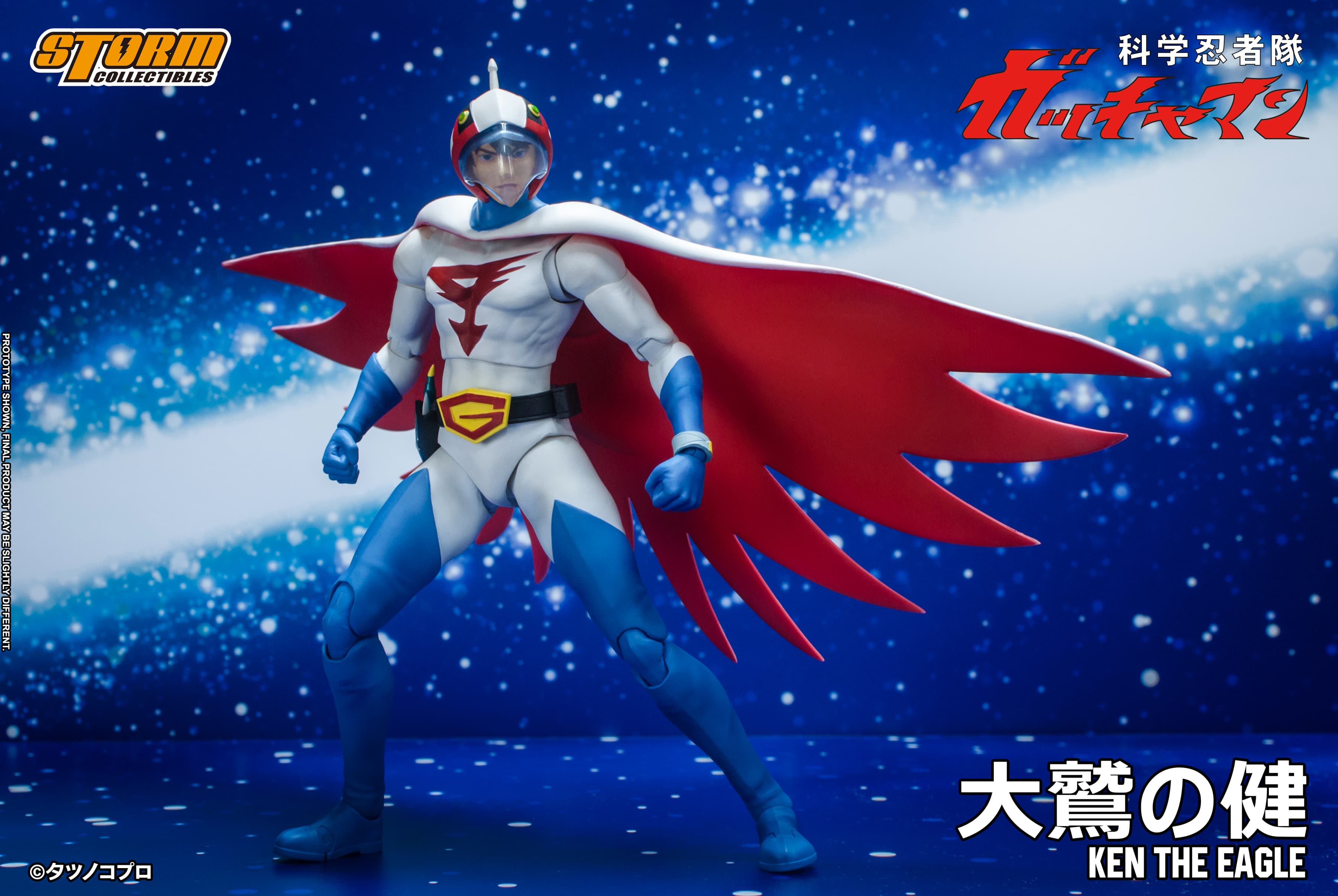 Product image 144