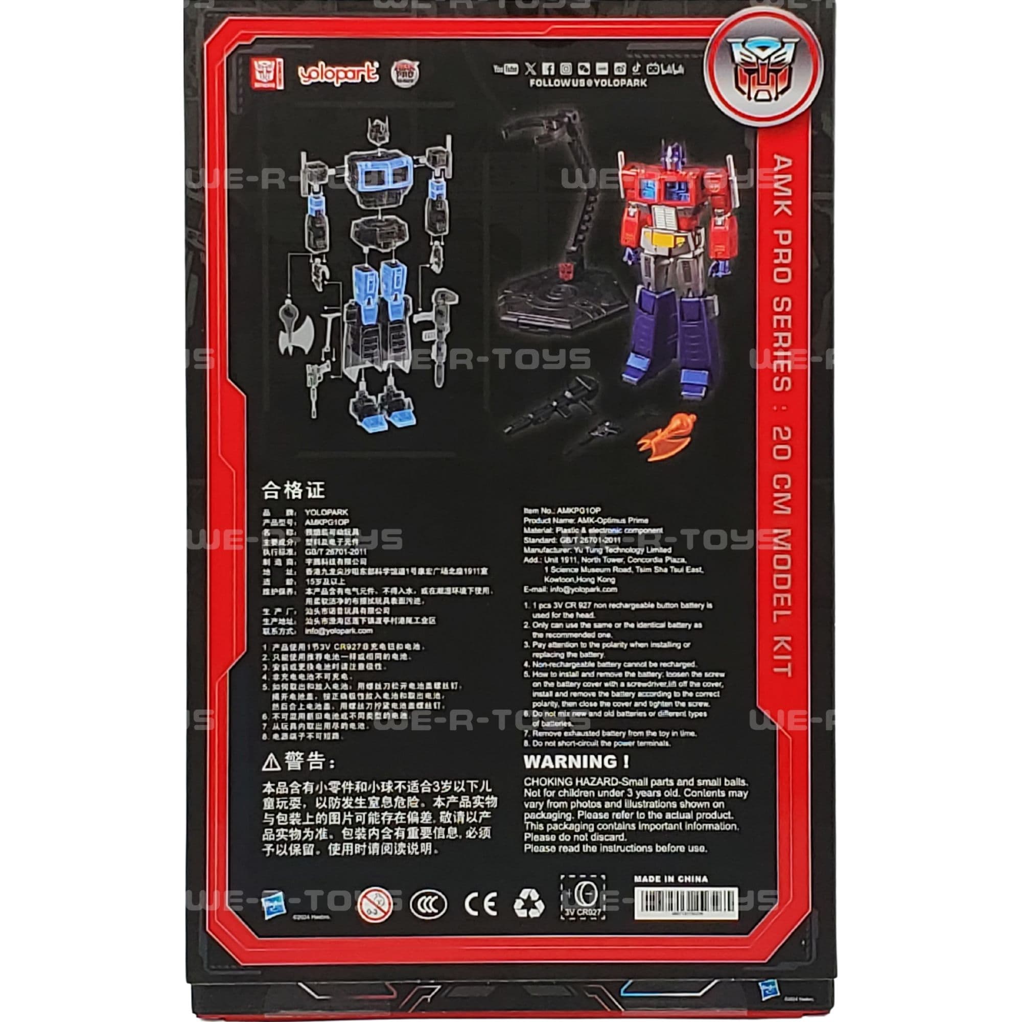Product image 8